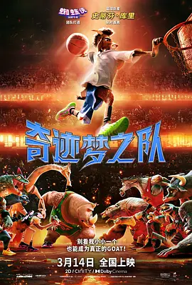 小姨子：贪图她