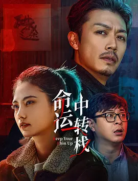 中午字幕在线观看