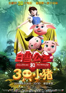 亚洲香蕉一区