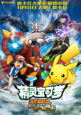国产伦精品一区二区三区在线观看