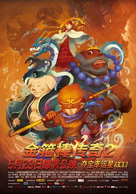 国产一区二区电影