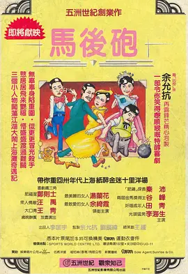 四虎影午夜成年免费精品