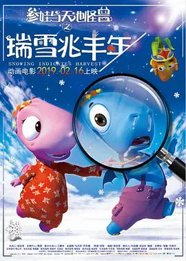 成人午夜视频免费观看