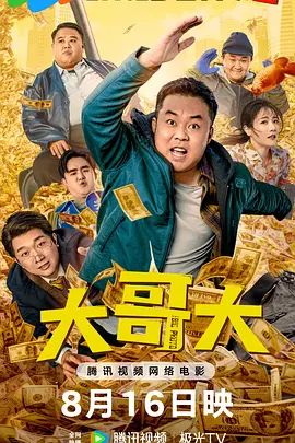 免费国产最新进精品视频