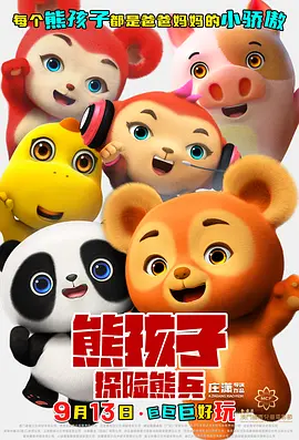 女友的大胸姐姐