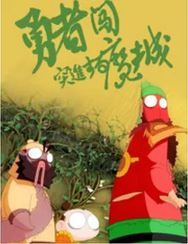 午夜影院日韩