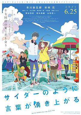 椎名そら