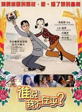 敏感的女人