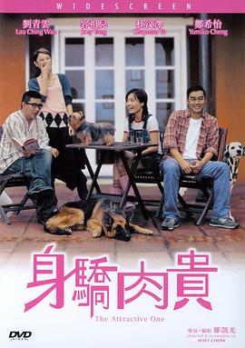 黄爽小说