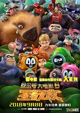 刺痛