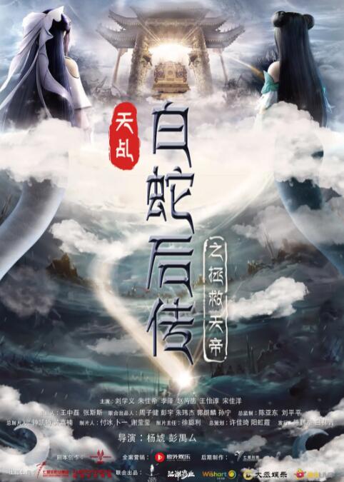 伊人网在线播放