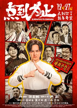推特大神