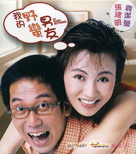亚洲人成网男女大片在线播放
