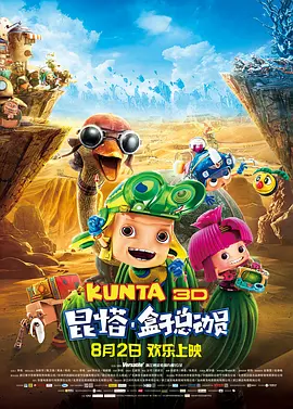 六月丁香在线观看