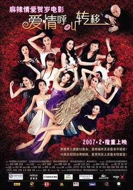 《玛克辛》电影在线观看
