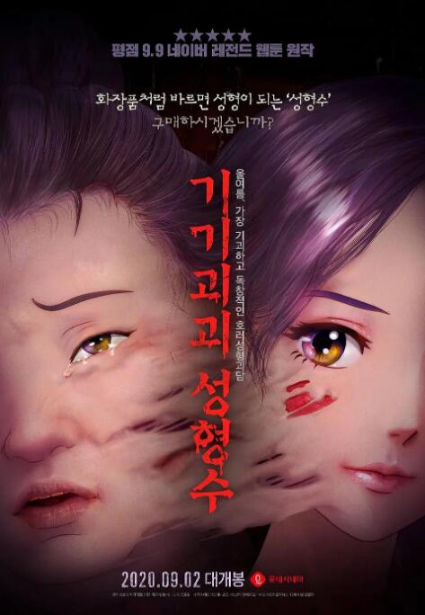 在线天堂av