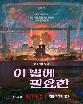 爆操女大学生