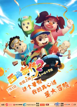 大伯大婶的情事