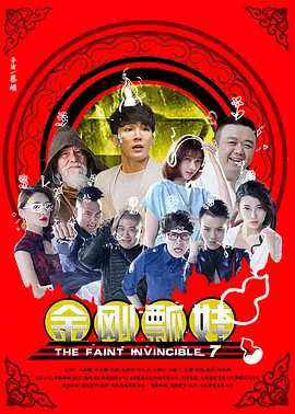 天使萌在线播放