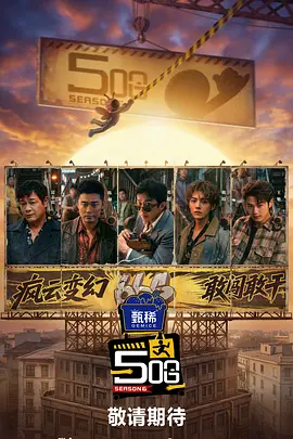 年少轻狂的少年