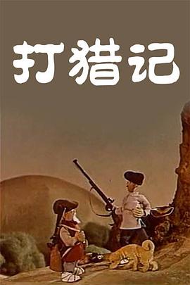 有夫之妇的绯闻