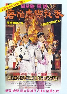 伊人久久大香线蕉免费视频