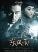 色综合久久久久久久久五月性色