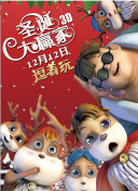 三级五月天