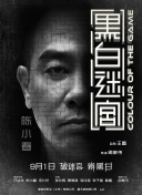 日韩三级在线