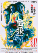 亚洲狼人综合