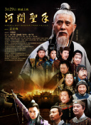 色综合中文综合网