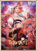 日韩系列在线