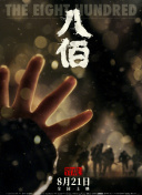 skixix100集在线观看