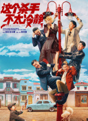美人图