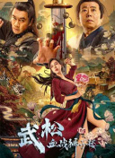 无码精品一区二区三区免费视频