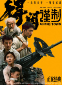 福利电影午夜