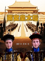 有风的女人2