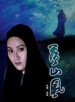 国产免费午夜