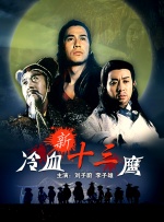 星空无限免费版观看全集