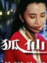 国产麻豆综合视频在线观看
