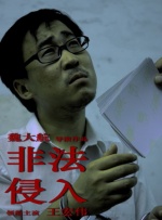 狂野少女电影在线观看国语版免费