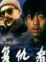 色伊人国产高清在线