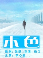 口暴女