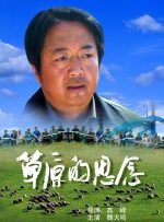 终极女保镖