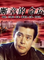和漂亮岳做爰3中文字幕