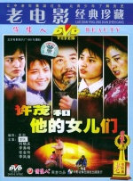 欧美国产国产综合