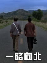 欧美亚洲一区二区在线观看