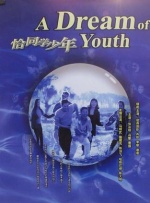 国产在线观看黄色