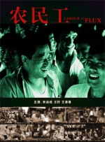 国产成人精品一区二区三在线观看