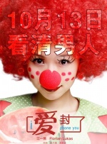 老鸭窝在线观看